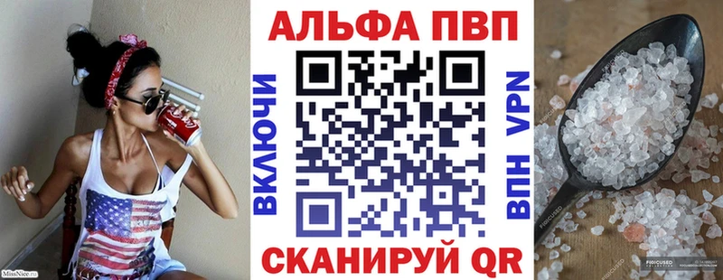 Все наркотики Ярцево ГАШИШ  Каннабис  Alpha PVP  Меф мяу мяу  Cocaine 