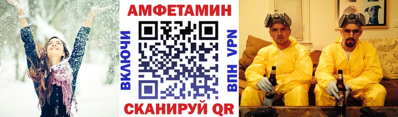 omg сайт Ярцево Amphetamine Розовый