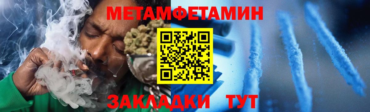 АМФЕТАМИН  Amphetamine Розовый  Вход с VPN  Ярцево  Amphetamine 