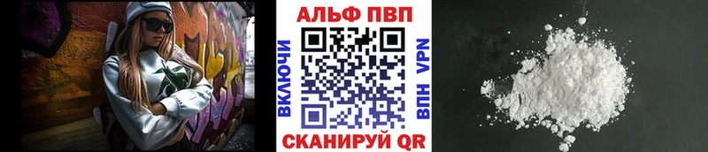 А ПВП мука  omg маркетплейс  Ярцево 