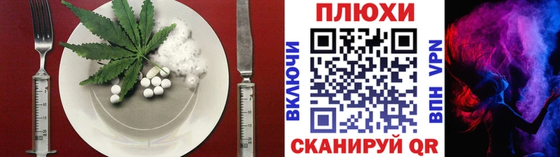 ссылка на мегу сайт  Ярцево  Canna-Cookies конопля 