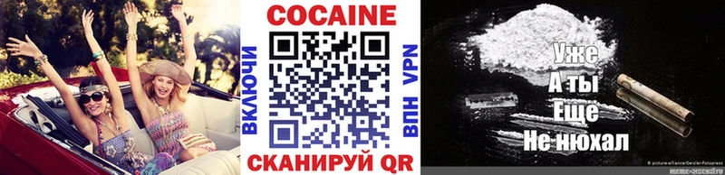 COCAIN 99%  цена   mega   Ярцево 