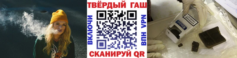 мега ONION  где можно купить   Ярцево  Гашиш Ice-O-Lator 
