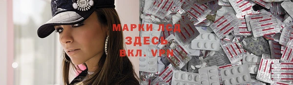 первитин Алексин