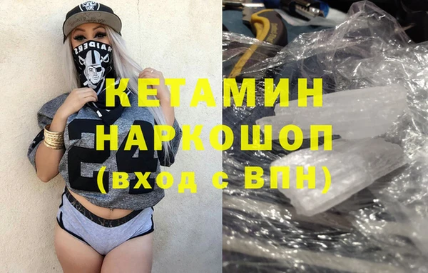 MESCALINE Алзамай
