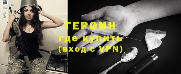 первитин Алексин