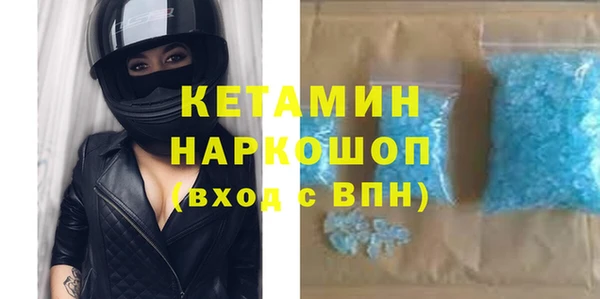 первитин Алексин