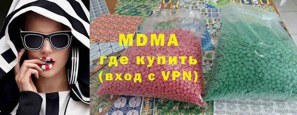 герыч Тавда