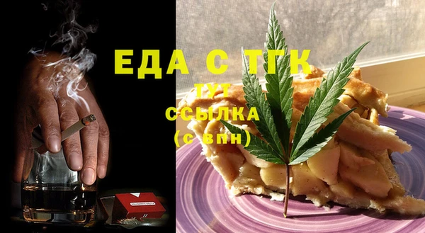 первитин Алексин