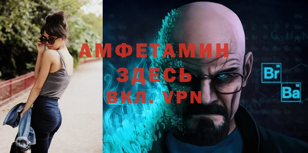 бошки Алексеевка