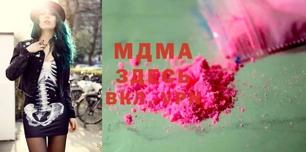 MESCALINE Алзамай