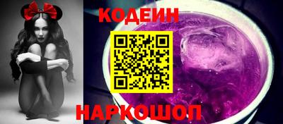 героин Ливны