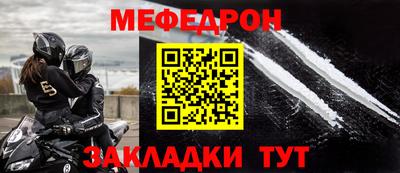 а пвп мука Лесосибирск