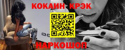 героин Ливны