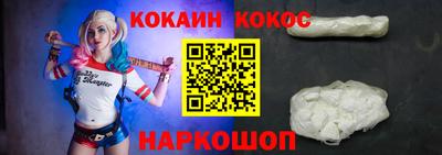 молекула духа Ликино-Дулёво