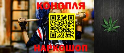 героин Ливны