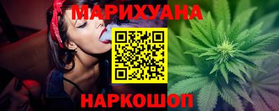 героин Ливны
