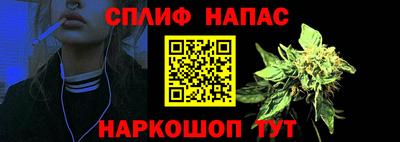 героин Ливны