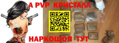молекула духа Ликино-Дулёво