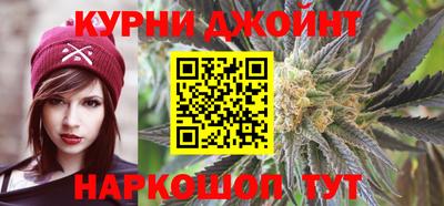 героин Ливны