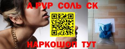 героин Ливны