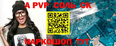 героин Ливны