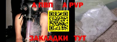 молекула духа Ликино-Дулёво