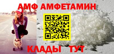 героин Ливны