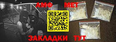 а пвп мука Лесосибирск