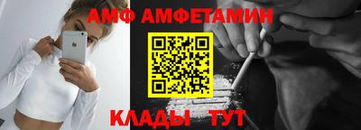 молекула духа Ликино-Дулёво