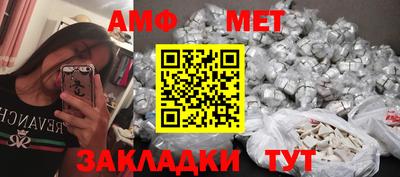 молекула духа Ликино-Дулёво