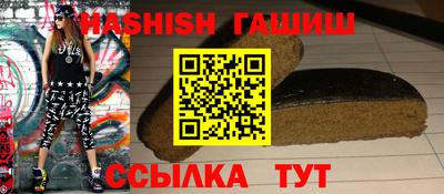 героин Ливны