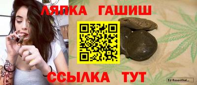 а пвп мука Лесосибирск