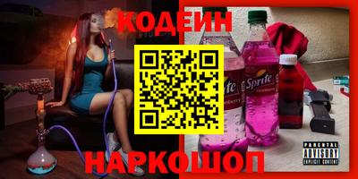 а пвп мука Лесосибирск