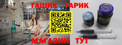 героин Ливны