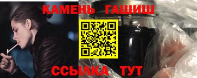 героин Ливны