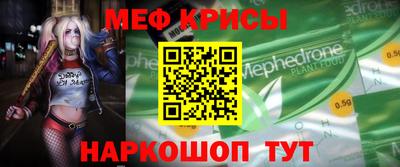 а пвп мука Лесосибирск