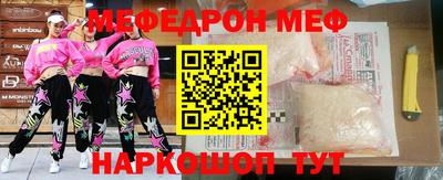 молекула духа Ликино-Дулёво