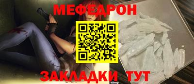 а пвп мука Лесосибирск