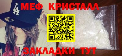 молекула духа Ликино-Дулёво