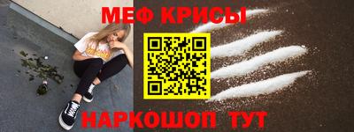 молекула духа Ликино-Дулёво
