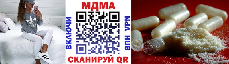 MDMA кристаллы наркошоп Ярцево