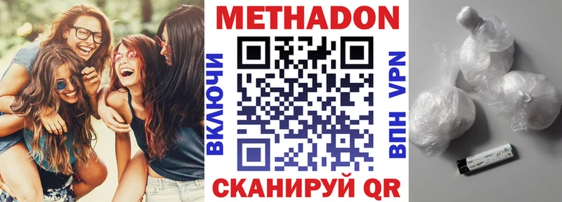 хочу наркоту  Ярцево  Метадон белоснежный 
