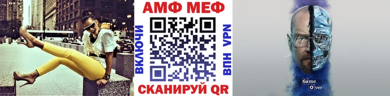 МЕТАМФЕТАМИН винт  магазин продажи   Ярцево 