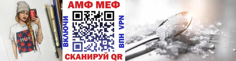Первитин мет Ярцево