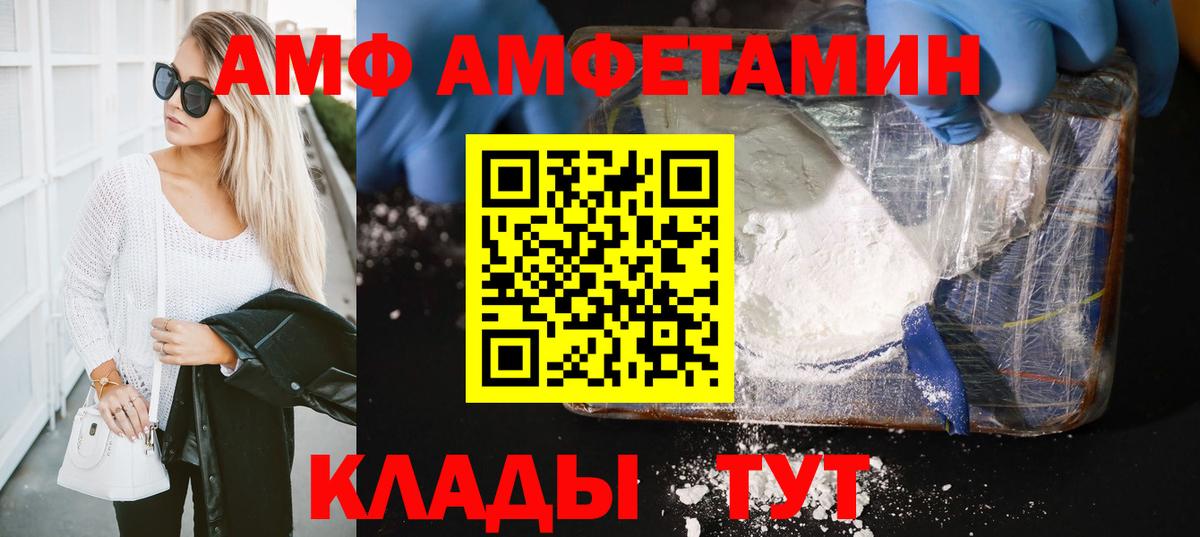 Первитин Декстрометамфетамин 99.9%  Вход с VPN  Ярцево  Первитин Декстрометамфетамин 99.9% 