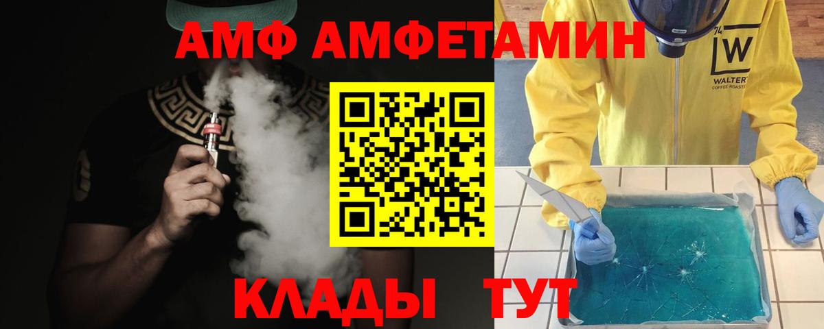 Метамфетамин витя Ярцево