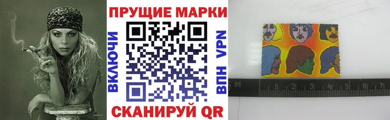 купить наркотик  Ярцево  Наркотические марки 1,8мг 