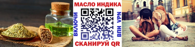 где купить наркоту  Ярцево  Дистиллят ТГК Wax 