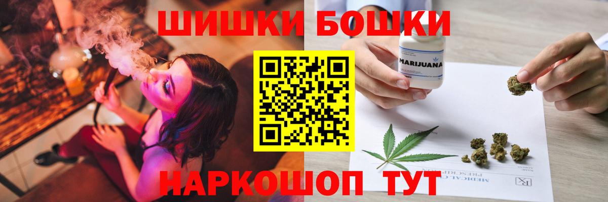 Шишки марихуана LSD WEED Ярцево